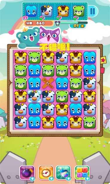 救救小河马游戏攻略