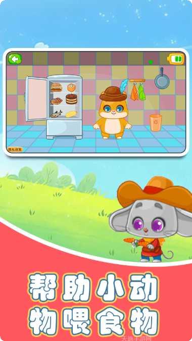 宝宝的鲜花星球最新版本