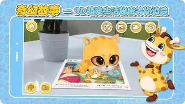 动物欢乐岛2游戏攻略