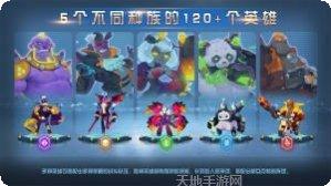 不休战队竞技场阵容