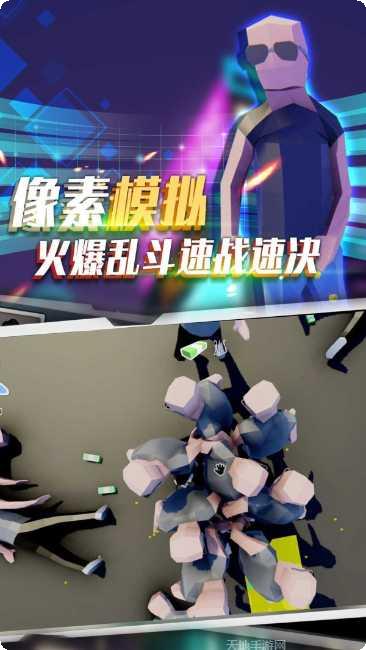 像素模拟人生攻略