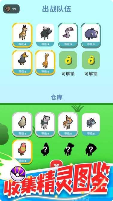 精灵大师百度版礼包