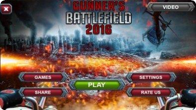 全民炮击玩法介绍