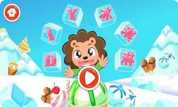 DIY造型师装饰技巧