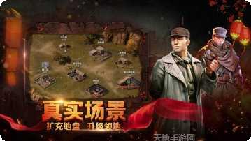 亮剑之我的团长下载