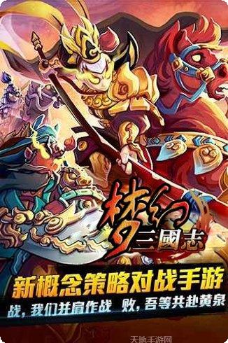 梦幻三叶草小镇下载