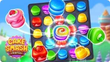 蛋糕粉碎连接匹配最新版本