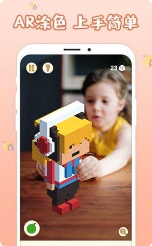 3D涂鸦建筑技巧