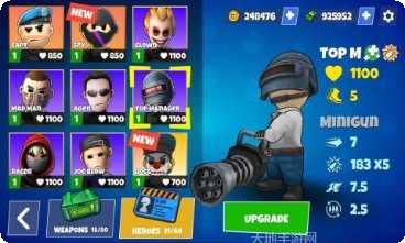 战士大亨陌生人最新版本