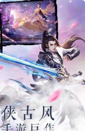 九州奇谭角色介绍