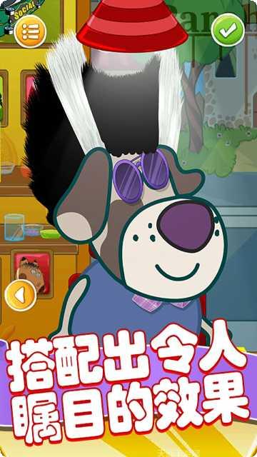 粉红小队跑停攻略