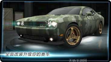 速度与机枪游戏攻略