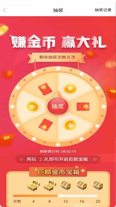 欢乐猫答题高手下载