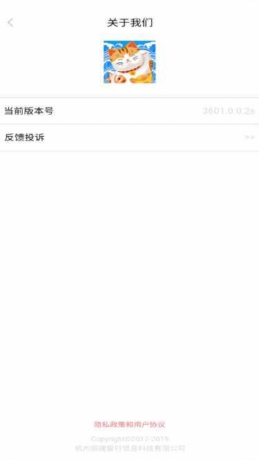 欢乐猫答题高手最新版本