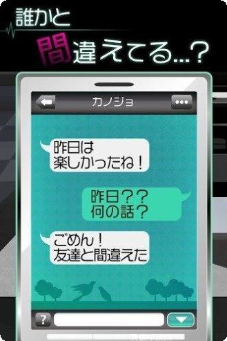 我的女王秘书攻略