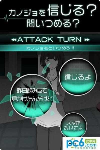 我的女王秘书角色介绍