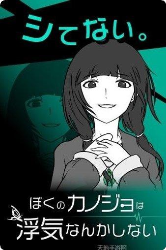 我的女王秘书玩家心得