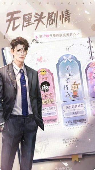 我的神啊玩法技巧