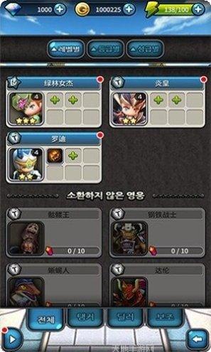 别闹怪兽九游版玩法介绍