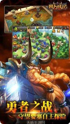 兽人战争中文版最新版本