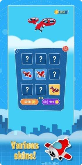 飞行大师线拼图3D攻略