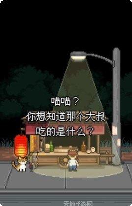 熊先生的餐厅中文版攻略