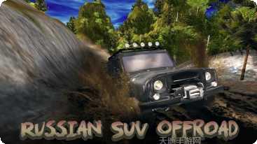 传奇四人小队攻略