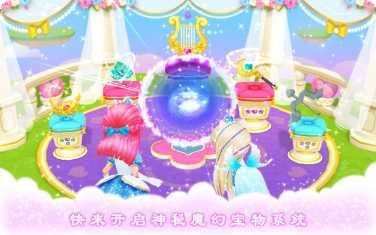 皇家小马下载地址