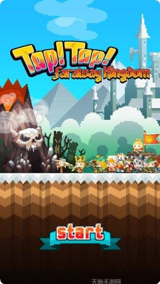 遥远的像素国度角色收集