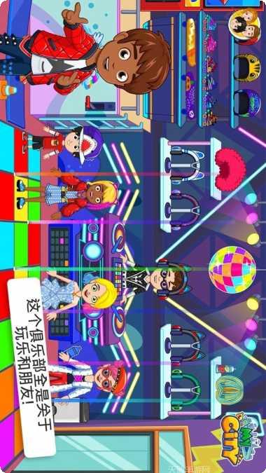 汪汪队立大功卡丁车游戏下载