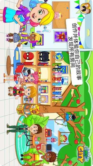 汪汪队立大功卡丁车角色解锁