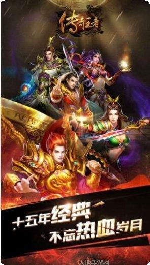 战法道手游攻略