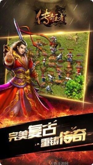 战法道装备获取