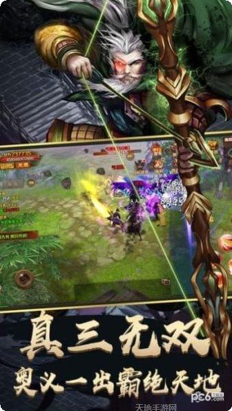 三国暴走手游攻略