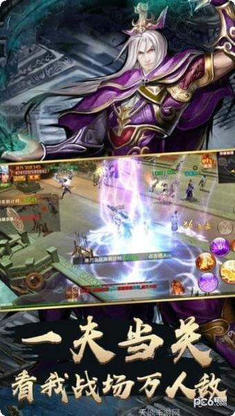 三国暴走最新版本