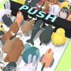 勇敢牛牛勇夺红包