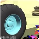 车轮压一压