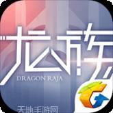 代号：夏娃手机游戏下载