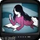 今天我的青梅竹马死了