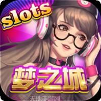 梦之城游戏