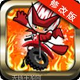 摩托车维修工模拟器