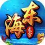 东海龙宫游戏