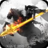 真武三国星耀版