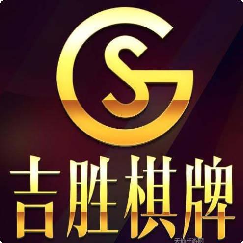吉胜游戏