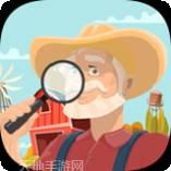 隐藏物品海岸山