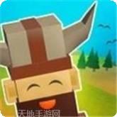 维京小岛部落战争