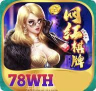 78网红游戏