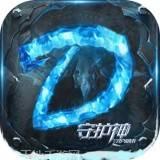 守护神守护都市