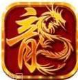 龙资源游戏
