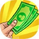 我数钱贼溜旧版本下载